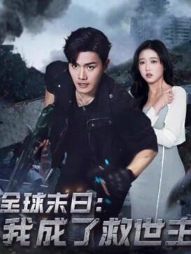 ȫ��ĩ���ҳ��˾�����