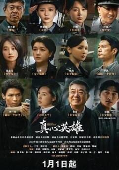 ����Ӣ��2025