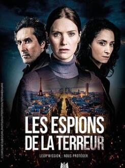 恐怖间谍第一季