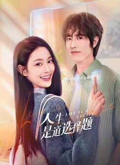 �����ǵ�ѡ����