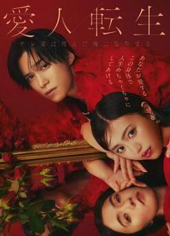 爱人转生:绿帽妻死后复仇