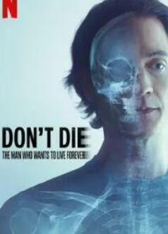 长生不死:硅谷富豪的逆龄人生