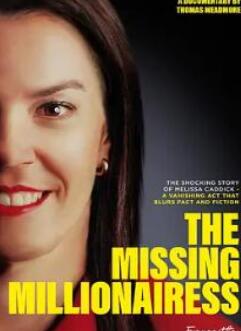 失踪的百万富翁