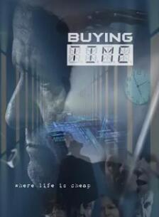 ����ʱ��