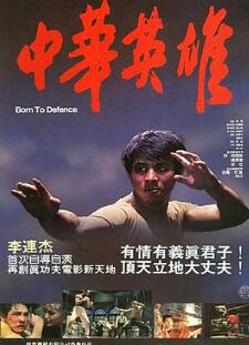 �л�Ӣ��1988