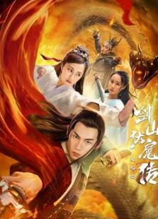 ˫��֮��ɽ��ħ��