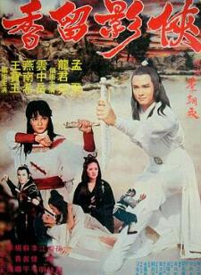 ��Ӱ����