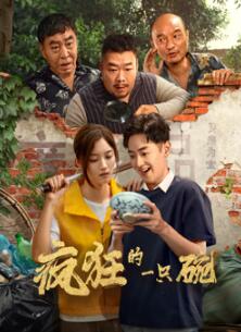 ����һֻ��