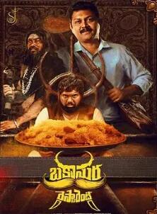 ʳ��ħ����