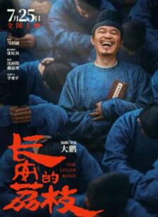 ��������֦��Ӱ��