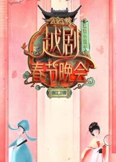 2025�㽭���Ӵ���