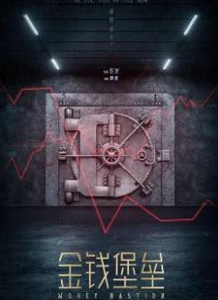 ��Ǯ����