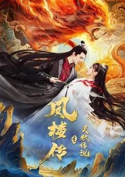 ��¥��֮�����˵