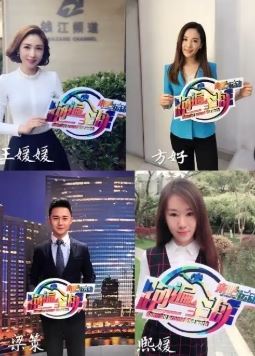 钱江都市频道直播电视