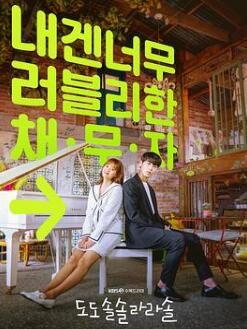 哆哆嗖嗖啦啦嗖