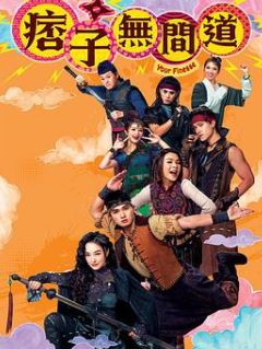 Ʀ���޼������