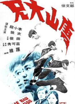 ��ɽ����