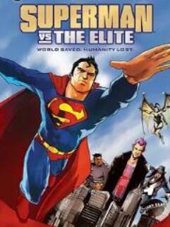 超人大战极英盟