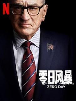 ���շ籩��һ��