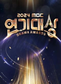 2024MBC演技大赏