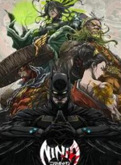 忍者蝙蝠侠大战极道联盟