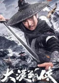 ��Į����2025