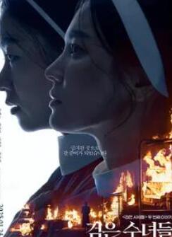 �ڼ�˾2��������Ů