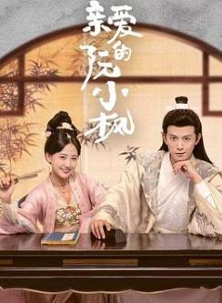 �װ�����С��