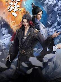 我的师兄太强了