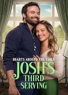 餐桌上的爱:乔什的第三道菜