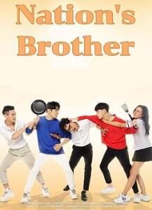 国民欧巴(越南)