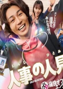 ���µ��˼�