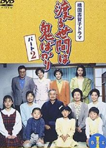 ��ů�˼�ڶ�������