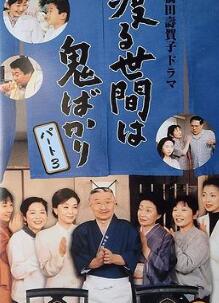 ��ů�˼����������