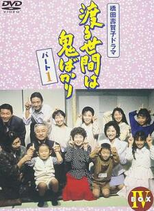 ��ů�˼���Ĳ�����