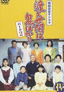 ��ů�˼���岿����