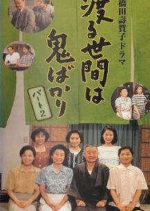 ��ů�˼����������