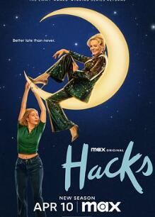 绝望写手第四季