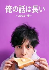 �ҵ���˵��������2025・����