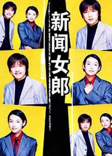 ����Ů��