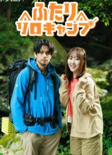 ˫�˵���¶Ӫ