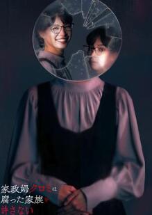 �������ڼ�����ԭ�¸��õļ�ͥ