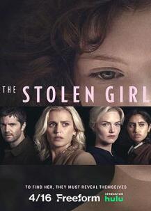 被偷走的女孩第一季