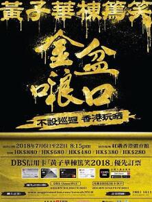 ���ӻ�����Ц֮����ॿ�