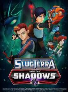 斯拉格精灵:阴影之中