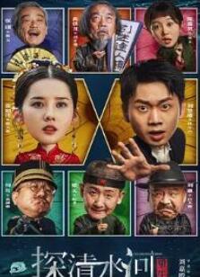 ̽��ˮ�ӣ�����