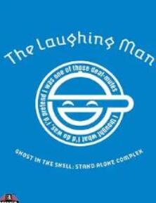 攻壳机动队SAC:笑面男