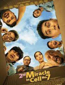 �ߺŷ������� 2