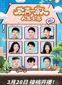 ��ϲһ���ˡ�����С��