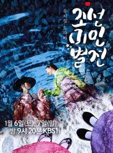 �������˱�